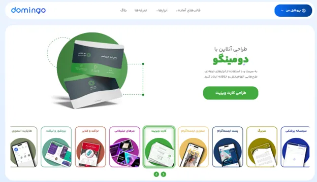 برنامه نوشتن متن روی عکس برای آیفون